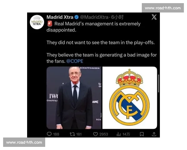 科贝评论员质疑皇马轮换策略：魔笛首发引争议，塞瓦略斯为何被冷落？