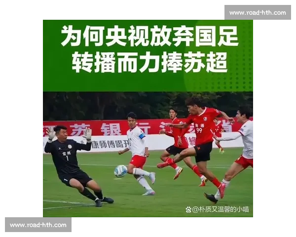 苏超神级反击教科书！4 脚传递破全场，国足该醒醒了