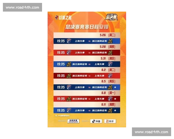 CBA最新赛程：完整赛季时间表与必看焦点战_20260521200414